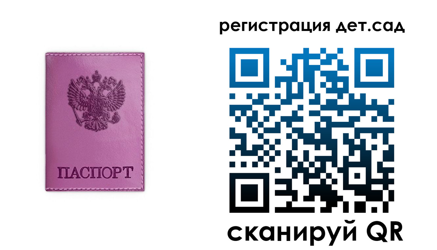 где прописаться в Бавлах