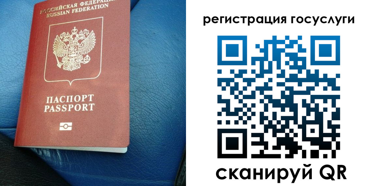 временная регистрация в квартире в Бавлах